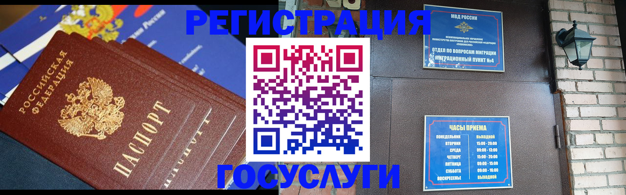 пропишу в квартире в Бакале